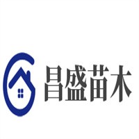 昌盛苗木加盟