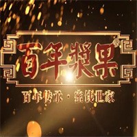 百年漿果加盟