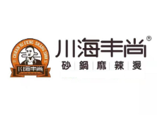 川海豐尚砂鍋麻辣燙加盟