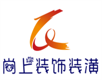 尚上裝飾裝潢加盟