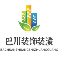 巴川裝飾裝潢加盟