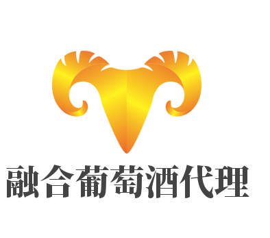 融合葡萄酒代理加盟