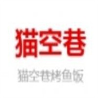 貓空巷烤魚飯加盟