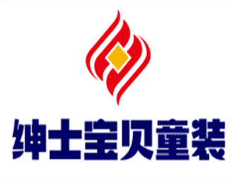 紳士寶貝童裝加盟