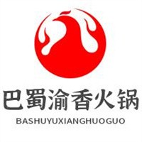 巴蜀渝香火鍋加盟