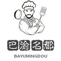 巴渝名都老火鍋加盟