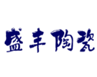 盛豐陶瓷加盟