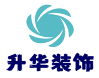 升華裝飾加盟
