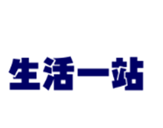 生活一站休閑食品加盟