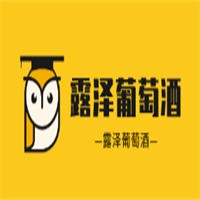 露澤葡萄酒加盟