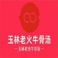玉林老火牛骨湯加盟