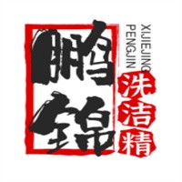 鵬錦洗潔精加盟
