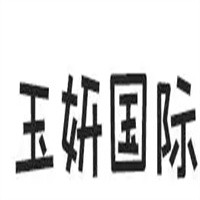 玉妍國(guó)際美容連鎖加盟
