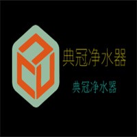 典冠凈水器加盟