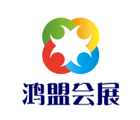 鴻盟會(huì)展加盟