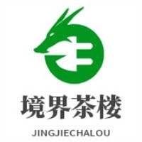境界茶樓加盟