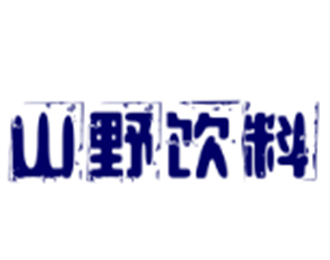 山野飲料加盟