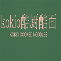 kokio酷廚酷面加盟
