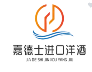 嘉德士進(jìn)口洋酒加盟