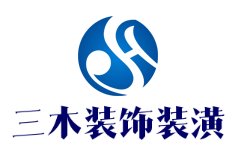 三木裝飾裝潢加盟