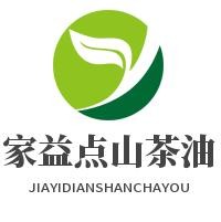 家益點(diǎn)山茶油加盟