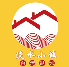 淡水小鎮(zhèn)臺灣餛飩加盟