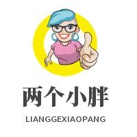 兩個小胖小火鍋加盟