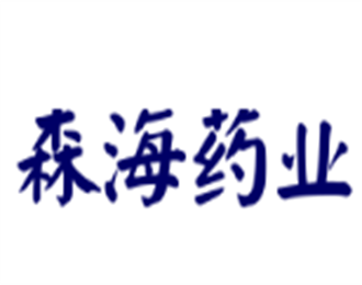 森海藥業(yè)加盟