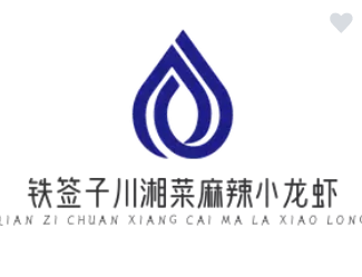 鐵簽子川湘菜麻辣小龍蝦加盟