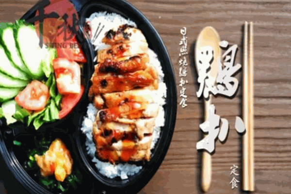 千秋便當屋