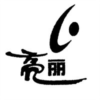 亮麗櫥柜加盟