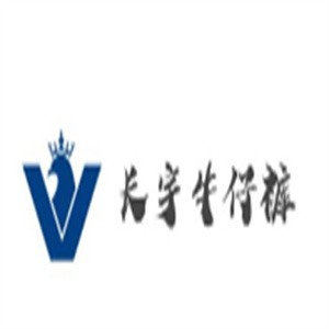 長宇牛仔褲加盟