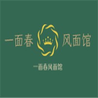 一面春風(fēng)面館加盟