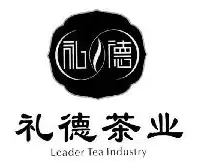 禮德茶業(yè)加盟