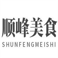 順?lè)迕朗臣用? width=