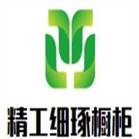 精工細(xì)琢櫥柜加盟