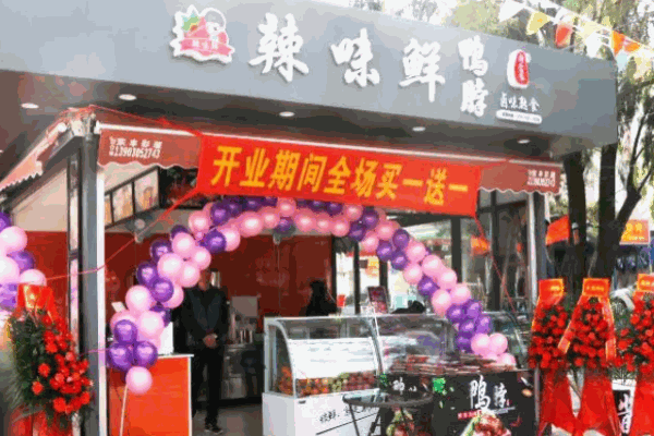 辣味鮮鴨脖