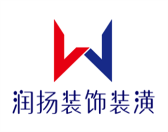 潤揚裝飾裝潢加盟