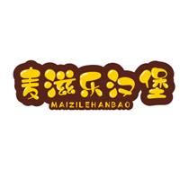 麥滋樂漢堡加盟
