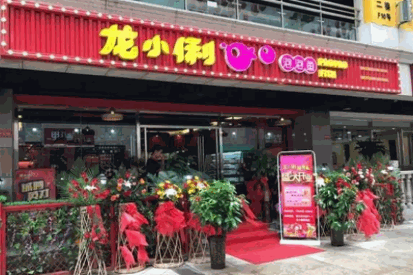 龍小俐泡泡魚