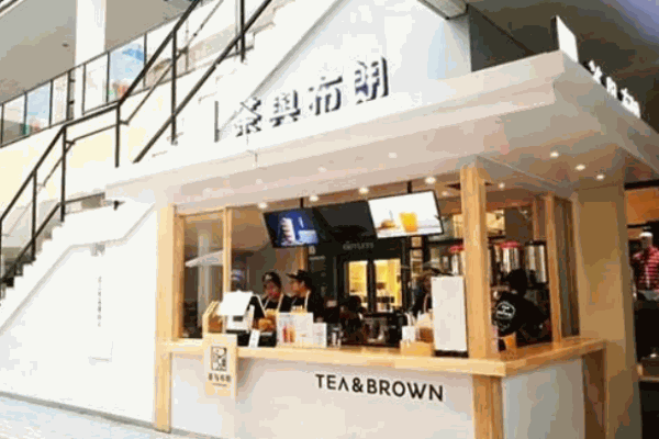 茶與布朗臺式奶茶