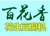 百花香花生豆腐機(jī)加盟