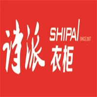詩派衣柜加盟