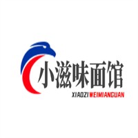 小滋味面館加盟