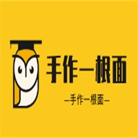 手作一根面加盟