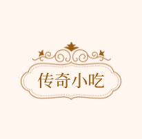 傳奇小吃加盟