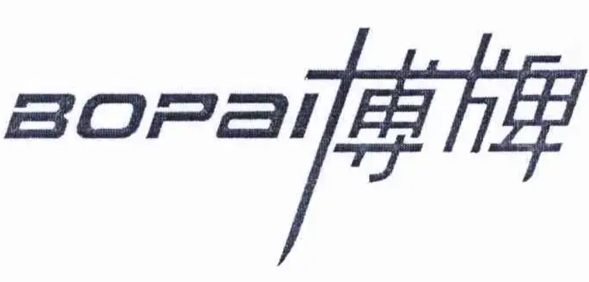 博牌皮具加盟