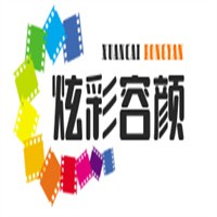 炫彩容顏化妝品加盟