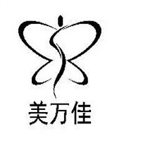 美萬佳化妝品加盟