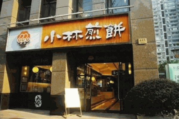 小林煎餅釣鐘燒